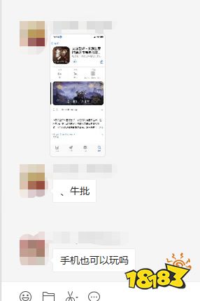 鉴定一下网上热门《老头环》手游