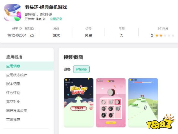 鉴定一下网上热门《老头环》手游