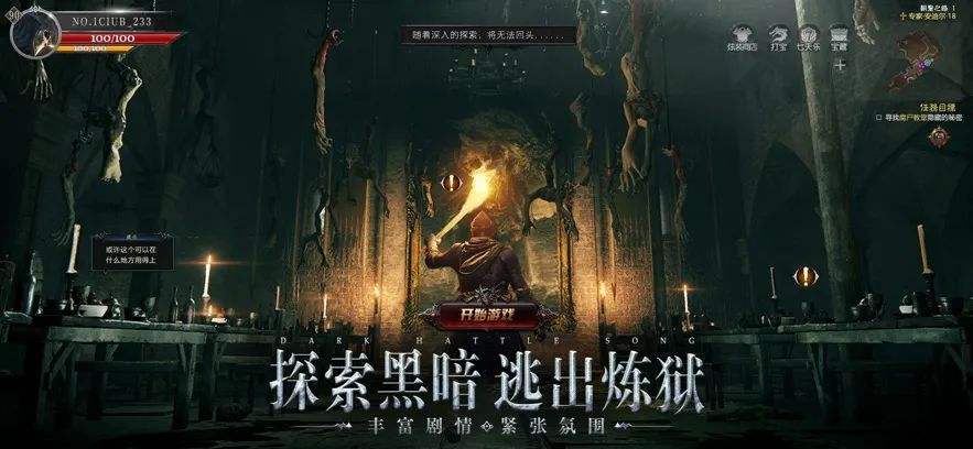 鉴定一下网上热门《老头环》手游
