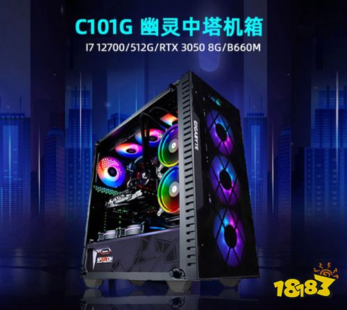 畅享AORUS游戏季，技嘉12代酷睿全家桶主机省钱秘籍来了