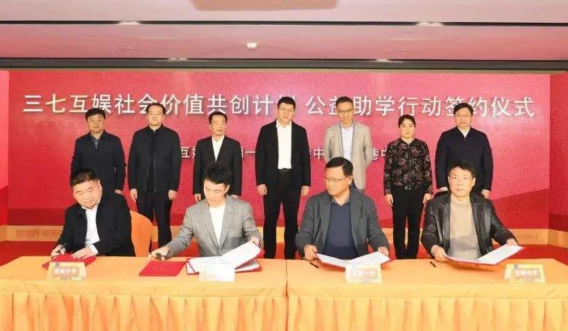 游戏日报：FunPlus投资《太吾绘卷》开发商；《问道》手游私服案14人被判刑