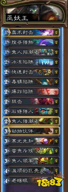 爐石傳說巫妖王怎么過 巫妖王打法攻略