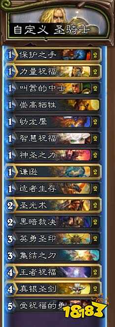 爐石傳說巫妖王怎么過 巫妖王打法攻略