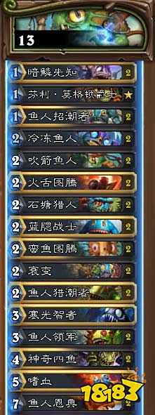 爐石傳說巫妖王怎么過 巫妖王打法攻略