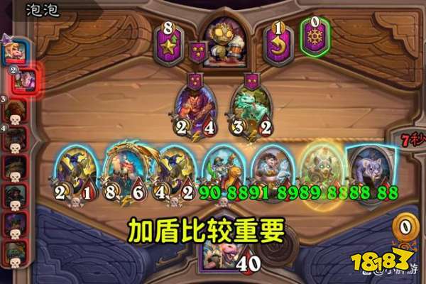 爐石傳說瓦托格爾女王怎么打 酒館戰棋瓦托格爾女王打法