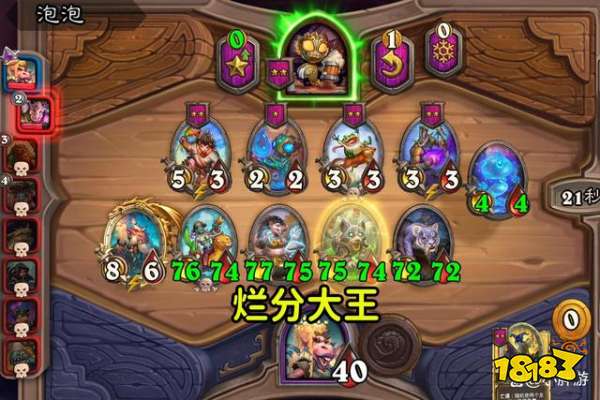 爐石傳說瓦托格爾女王怎么打 酒館戰棋瓦托格爾女王打法