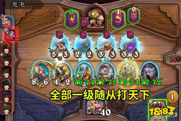 爐石傳說瓦托格爾女王怎么打 酒館戰棋瓦托格爾女王打法