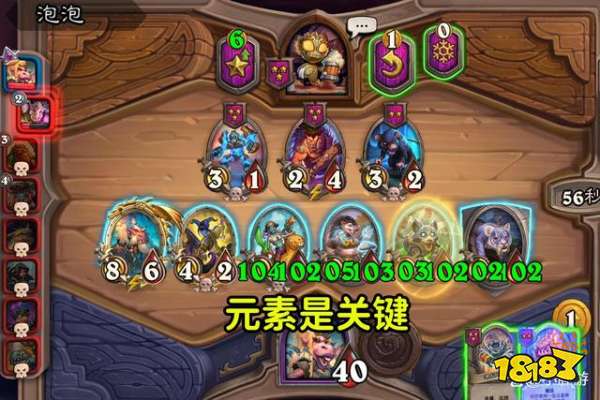 爐石傳說瓦托格爾女王怎么打 酒館戰棋瓦托格爾女王打法