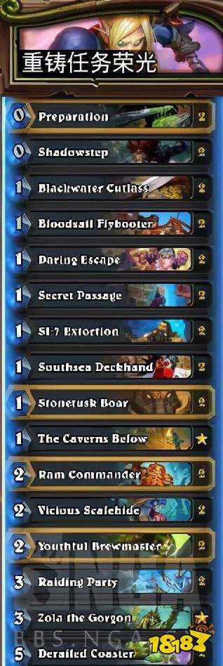 爐石傳說任務賊卡組2022怎么玩 任務賊卡組玩法攻略