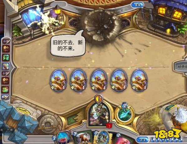 爐石傳說(shuō)任務(wù)獵卡組解析 任務(wù)獵卡組怎么組