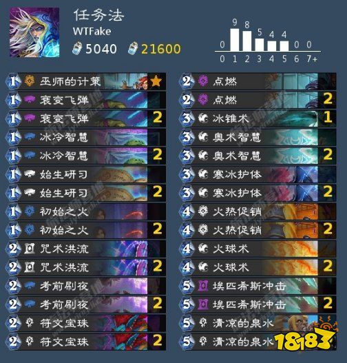 爐石傳說任務法卡組怎么組 任務法卡組解析