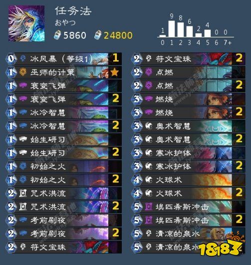 爐石傳說任務法卡組怎么組 任務法卡組解析