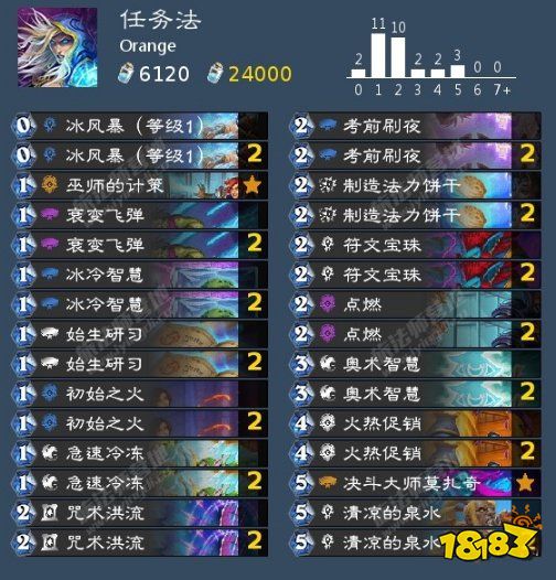 爐石傳說任務法卡組怎么組 任務法卡組解析