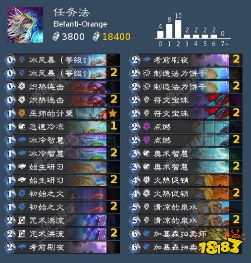 爐石傳說任務法卡組怎么組 任務法卡組解析