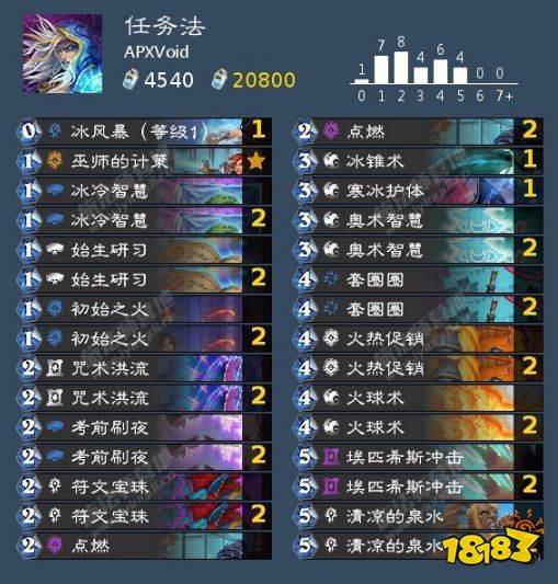 爐石傳說任務法卡組怎么組 任務法卡組解析