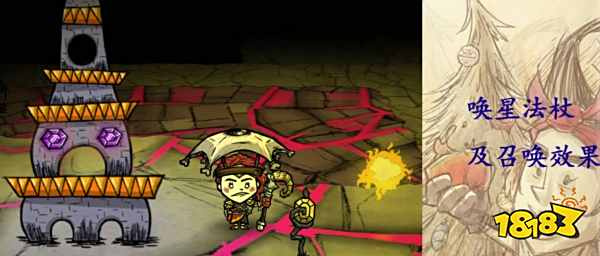 饥荒唤星者法杖怎么做 唤星者法杖制作方法介绍