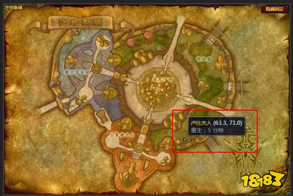 魔兽世界超级巫师之油配方在哪买 超级巫师之油配方购买方式