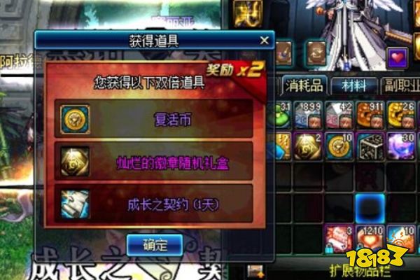 dnf怎么快速獲得徽章 dnf徽章獲取途徑一覽
