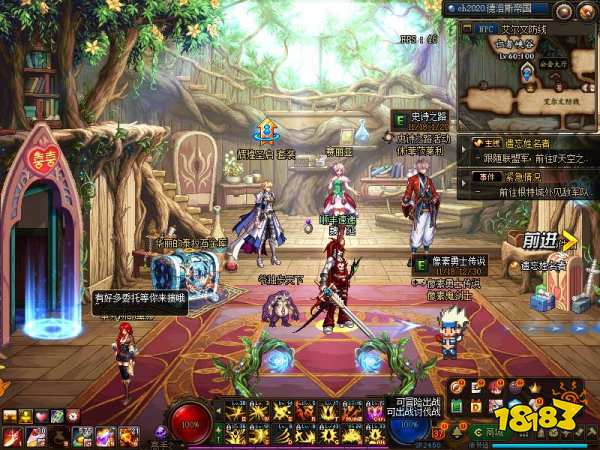 dnf次元之庭在哪进 次元之庭位置介绍