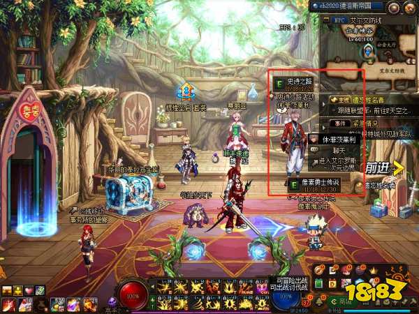 dnf次元之庭在哪进 次元之庭位置介绍