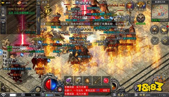 新开传奇1.85版本