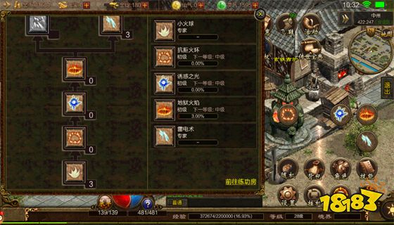 冰雪传奇游戏官网下载