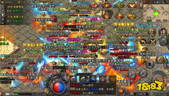 新开传奇私服1.76破解版