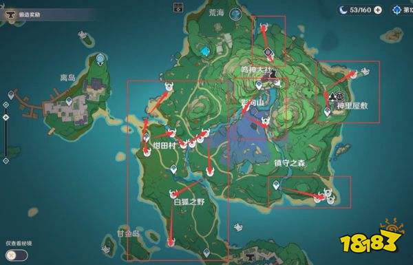 刀鐔4.jpg