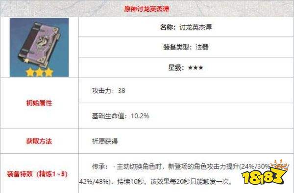 讨龙.jpg