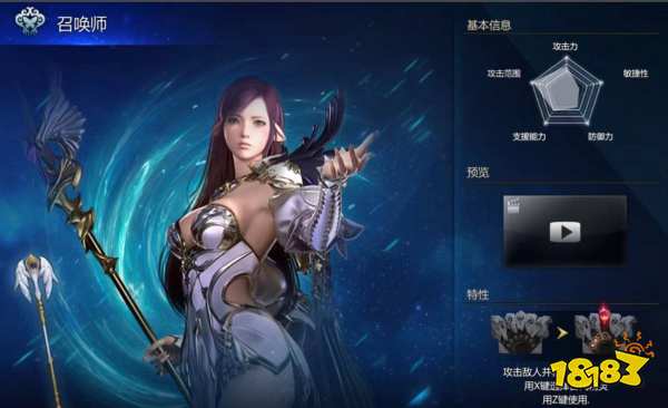 失落的方舟法师转职哪个好 法师转职推荐