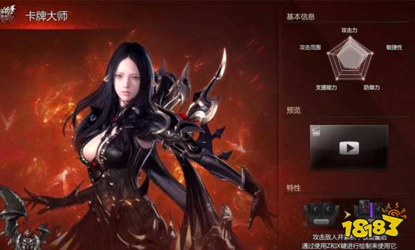 失落的方舟法师转职哪个好 法师转职推荐