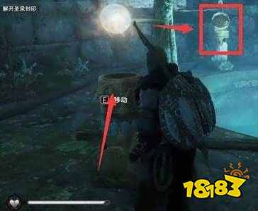 刺客信条英灵殿圣泉封印怎么解开 怎么解开圣泉封印