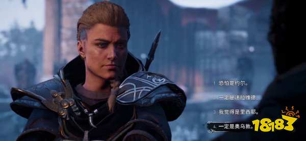 刺客信条英灵殿宝库是谁 宝库线索介绍