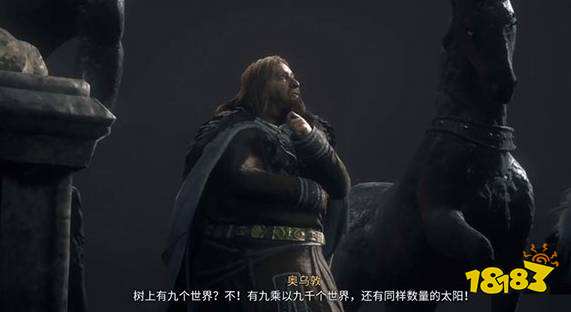 刺客信条英灵殿宝库是谁 宝库线索介绍