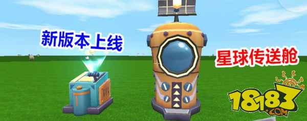 迷你世界烈焰星路径攻略讲解 防止迷路指南