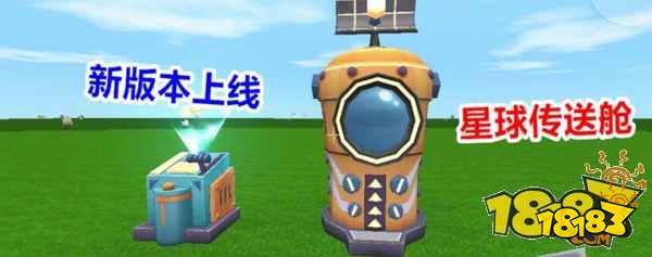 迷你世界烈焰星路径攻略讲解 防止迷路指南