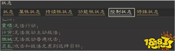 三国志战略版太史慈关银屏郭嘉阵容攻略 太史慈关银屏郭嘉阵容强度分析