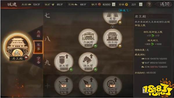 三国志战略版太史慈关银屏郭嘉阵容攻略 太史慈关银屏郭嘉阵容强度分析