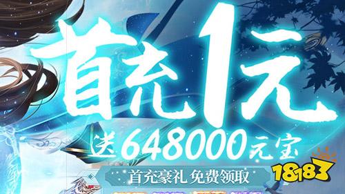 送648充值变态手游,送充值游戏推荐