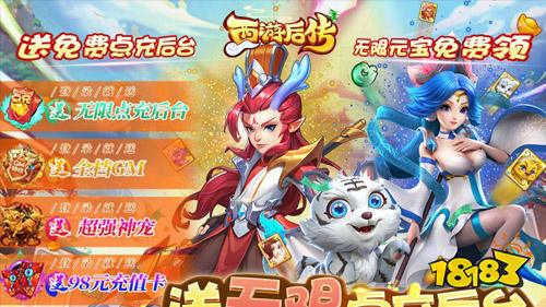 2022三月份第二周热门游戏：《暴走神话》获最高热度