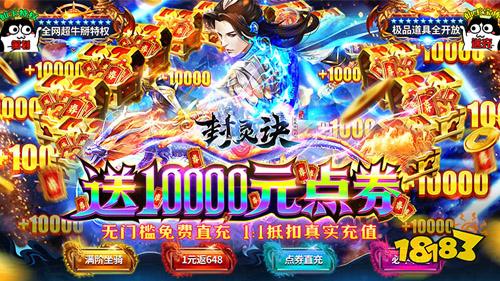 2022三月份第二周热门游戏：《暴走神话》获最高热度