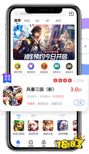 送代金券手游折扣平台推荐！好玩别错过！