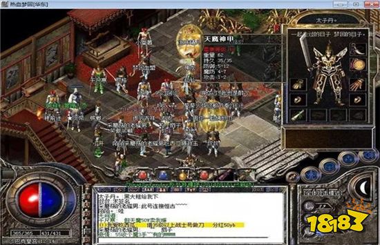 传奇当年火爆程度难以想象，游戏里每个角落都站满了人！