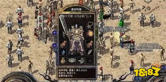 18183传奇故事第十五期：角色真的自带隐藏幸运吗？