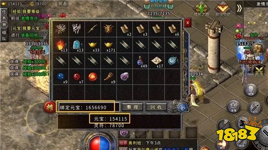 单职业传奇新开服 2022最新单职业传奇新服