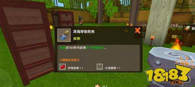 迷你世界水下呼吸玩法攻略 水中活动不受限讲解