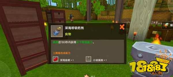 迷你世界水下呼吸玩法攻略 水中活动不受限讲解