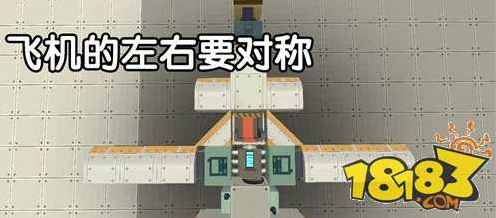 迷你世界掌握飞机平衡技巧 保持飞机平衡方式指南 