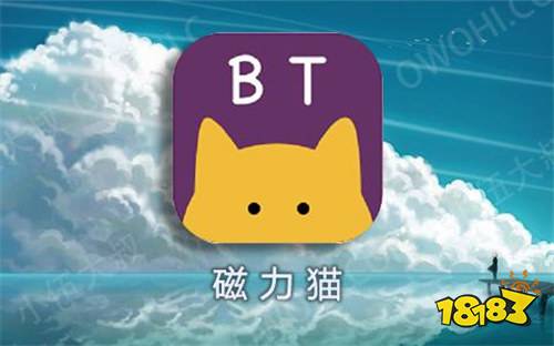 磁力猫bt最新版