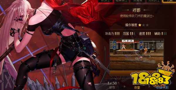 DNF地下城与勇士刃影觉醒攻略 解锁阿拉德大陆区域